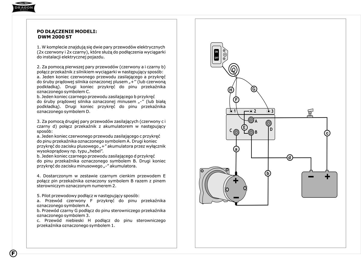 Lb2000 uni st схема